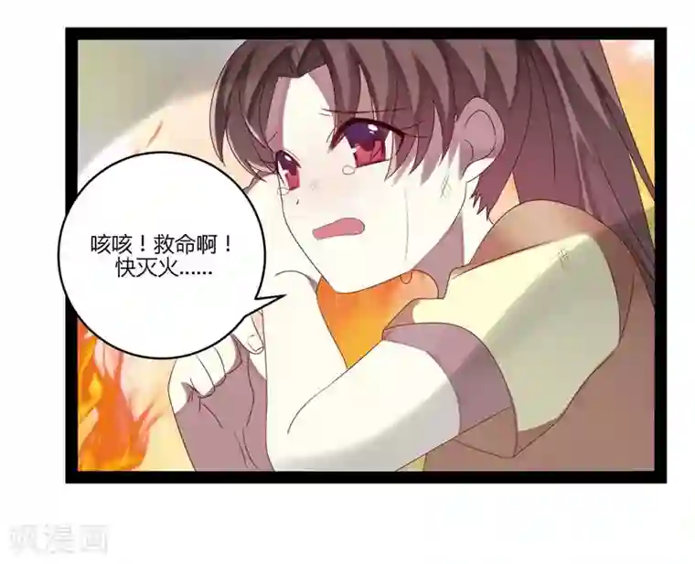 撒旦总裁莫虐恋第18话