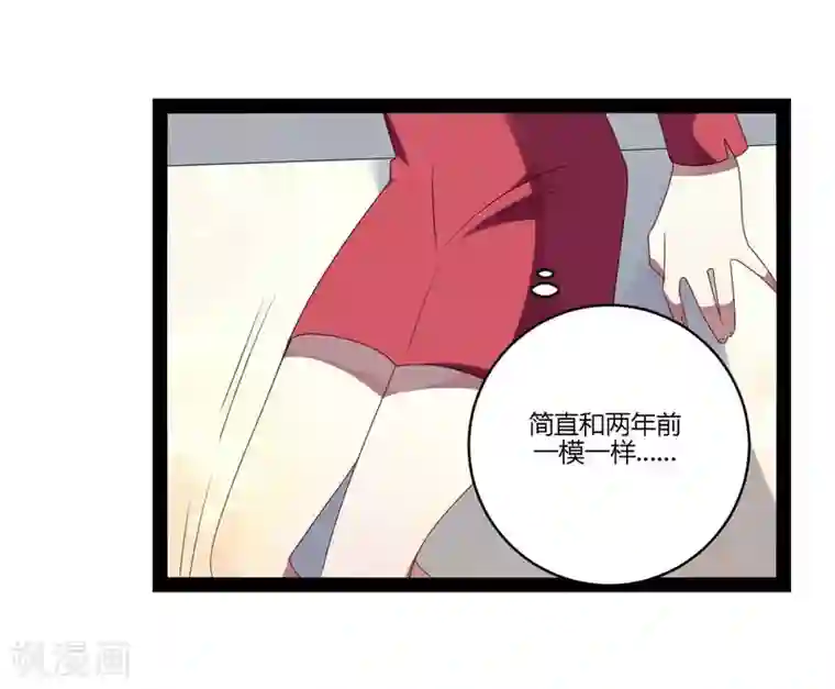 撒旦总裁莫虐恋第18话