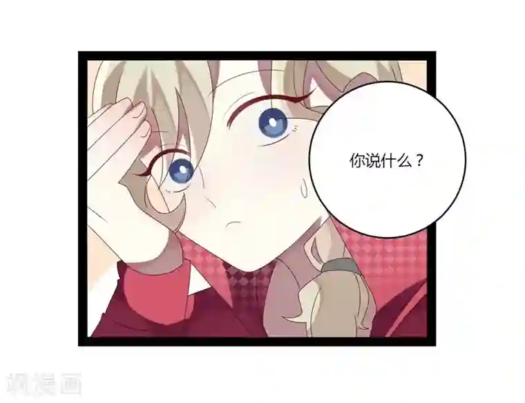 撒旦总裁莫虐恋第18话