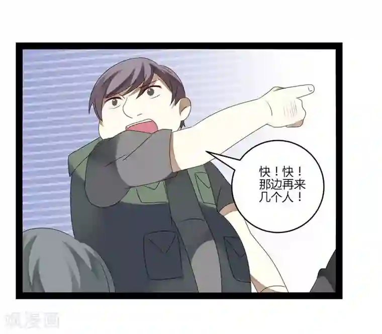 撒旦总裁莫虐恋第18话