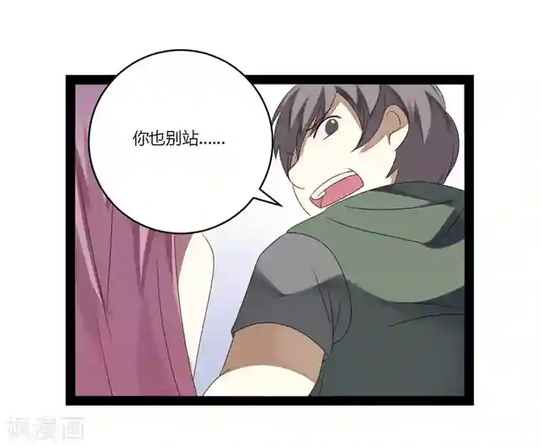 撒旦总裁莫虐恋第18话