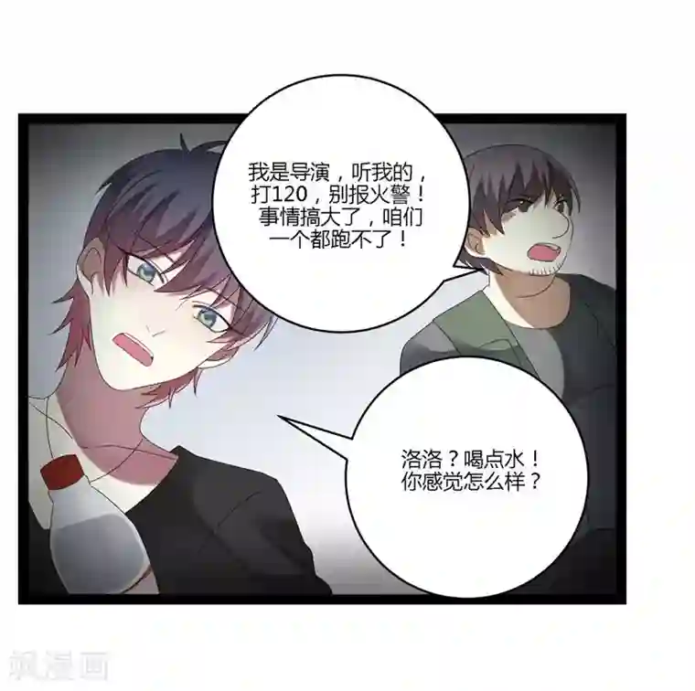 撒旦总裁莫虐恋第18话