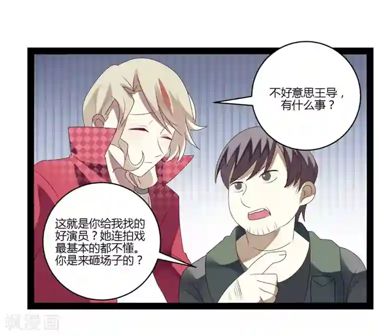 撒旦总裁莫虐恋第18话