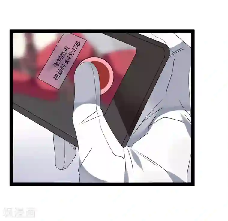 撒旦总裁莫虐恋第18话