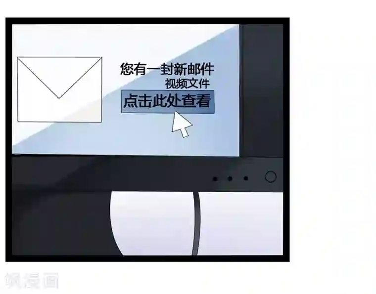 撒旦总裁莫虐恋第18话