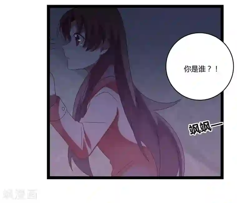 撒旦总裁莫虐恋第18话