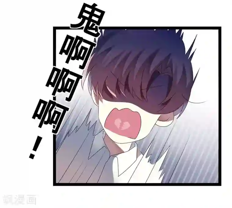 撒旦总裁莫虐恋第18话