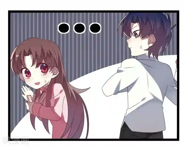 撒旦总裁莫虐恋第18话