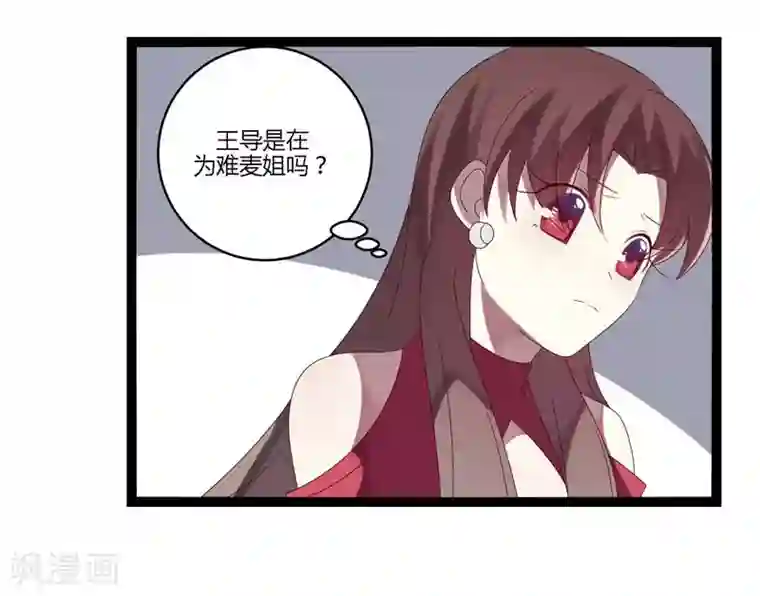 撒旦总裁莫虐恋第18话