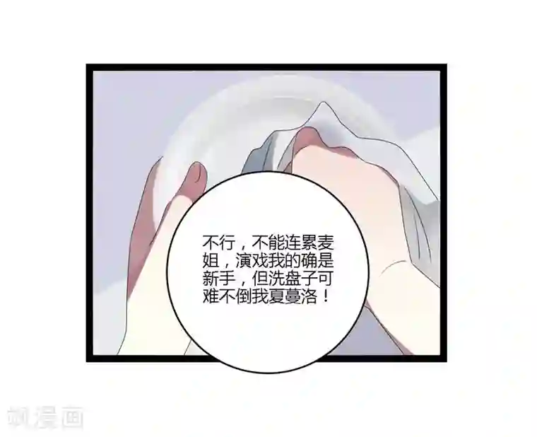 撒旦总裁莫虐恋第18话