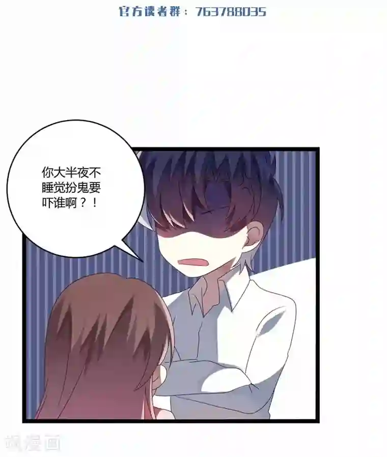 撒旦总裁莫虐恋第19话