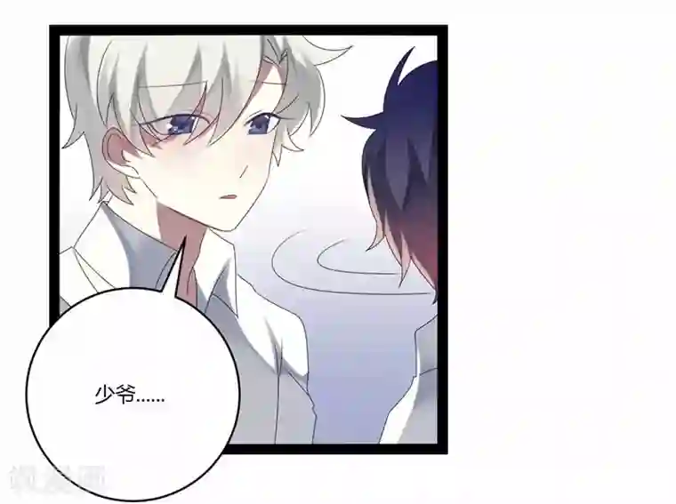 撒旦总裁莫虐恋第19话