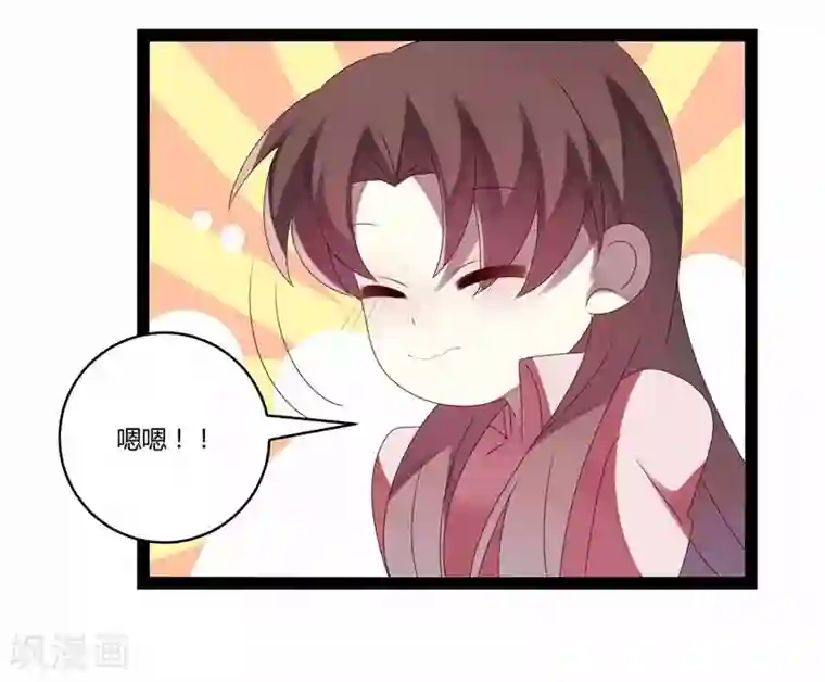 撒旦总裁莫虐恋第19话