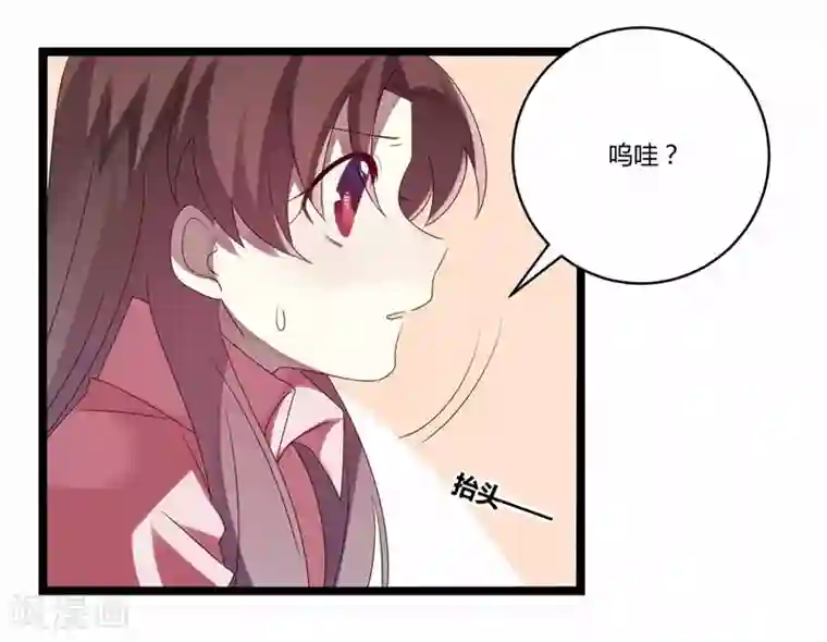 撒旦总裁莫虐恋第19话