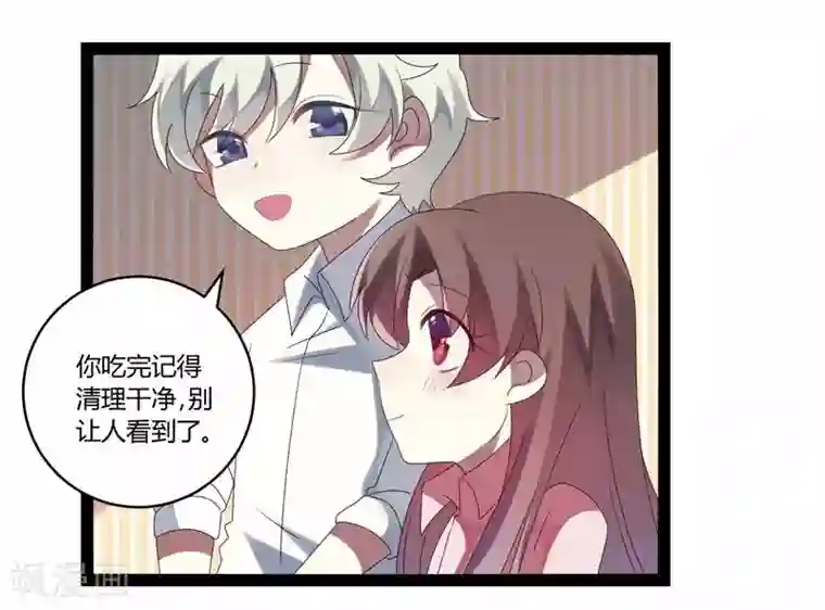 撒旦总裁莫虐恋第19话