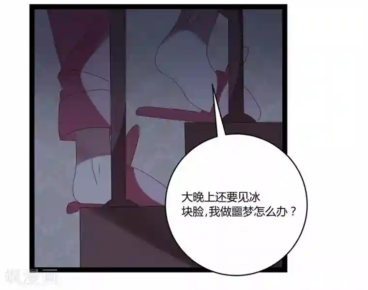 撒旦总裁莫虐恋第19话