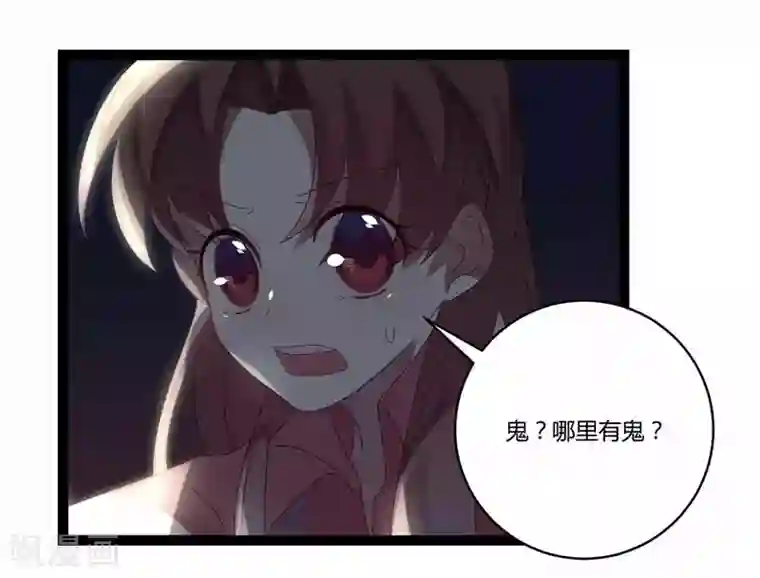 撒旦总裁莫虐恋第19话