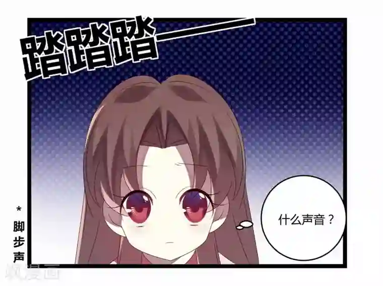 撒旦总裁莫虐恋第19话