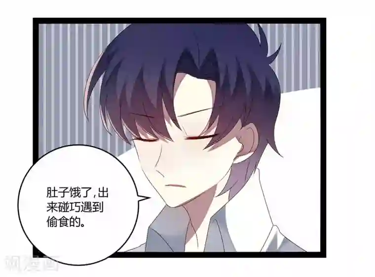 撒旦总裁莫虐恋第19话