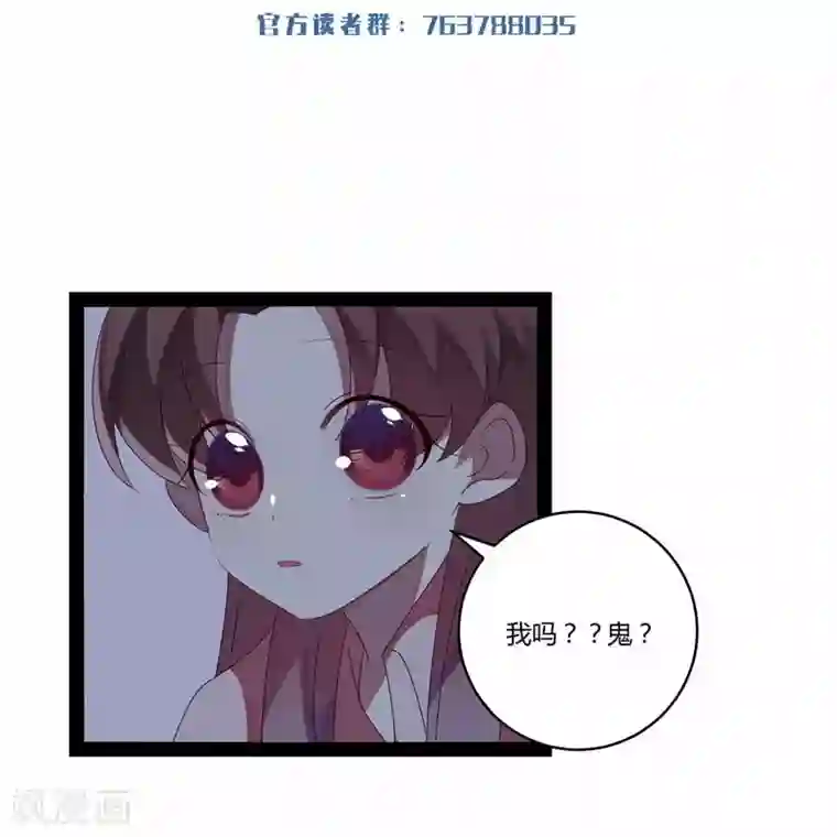 撒旦总裁莫虐恋第20话