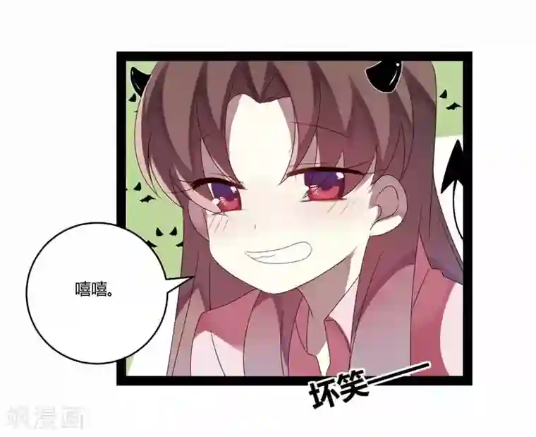 撒旦总裁莫虐恋第20话