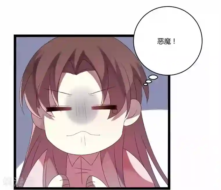 撒旦总裁莫虐恋第20话