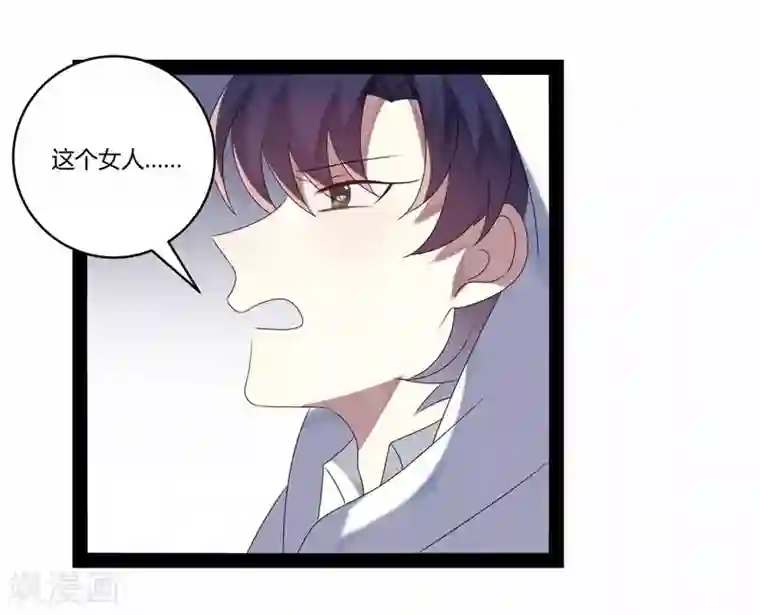 撒旦总裁莫虐恋第20话