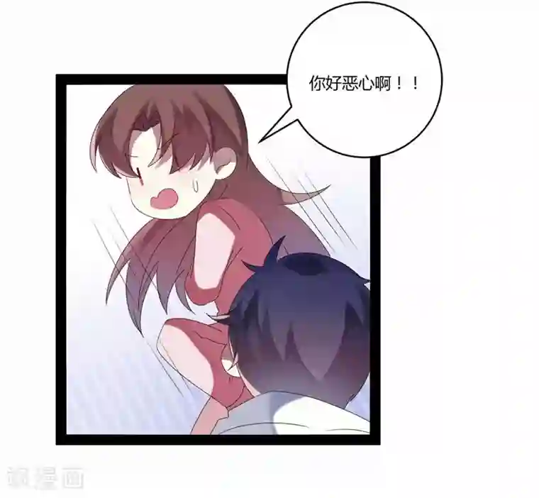 撒旦总裁莫虐恋第20话