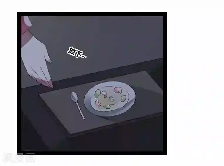 撒旦总裁莫虐恋第20话