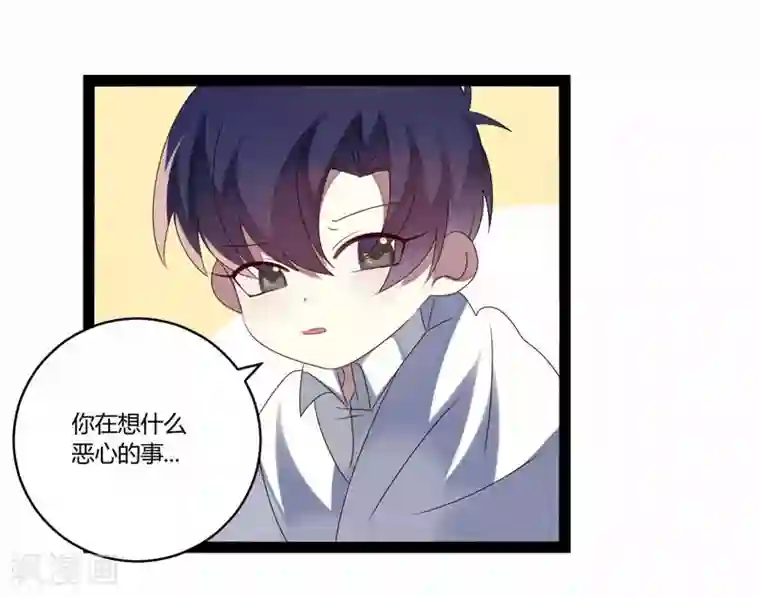 撒旦总裁莫虐恋第20话