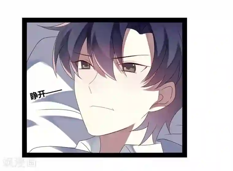 撒旦总裁莫虐恋第20话