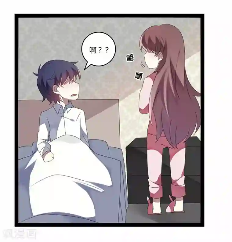 撒旦总裁莫虐恋第20话