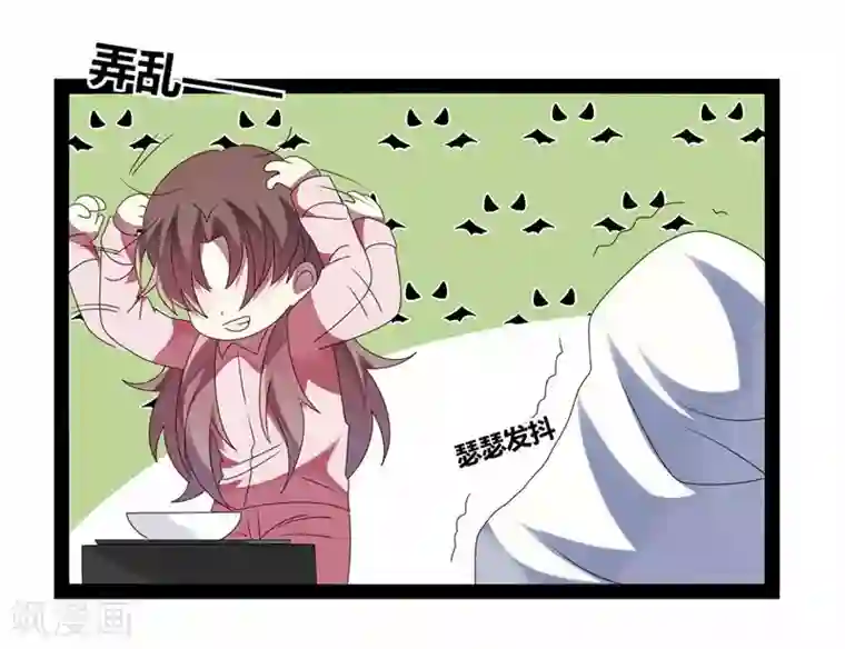 撒旦总裁莫虐恋第20话