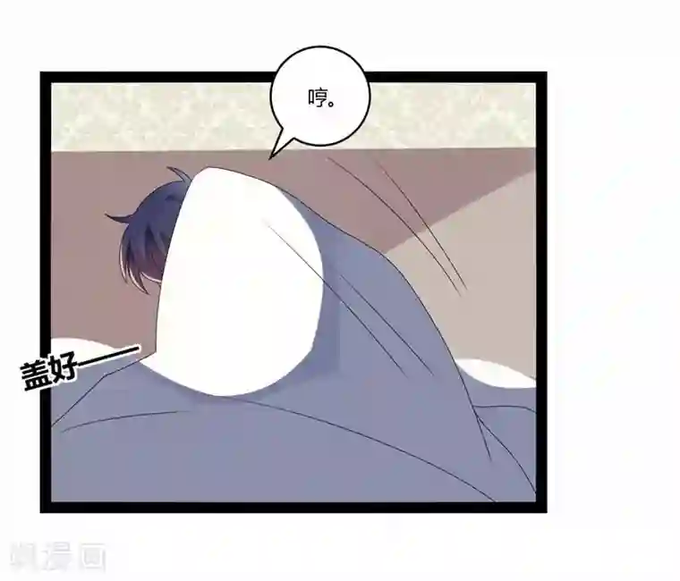 撒旦总裁莫虐恋第20话