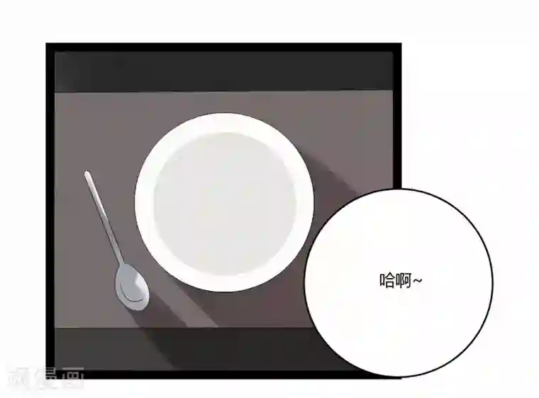 撒旦总裁莫虐恋第20话