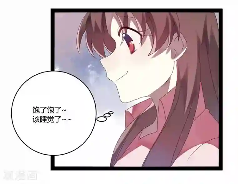 撒旦总裁莫虐恋第20话