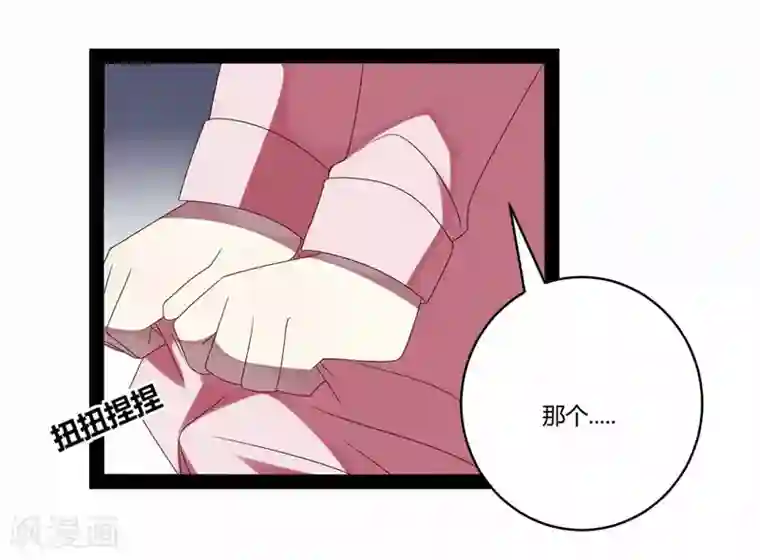 撒旦总裁莫虐恋第20话