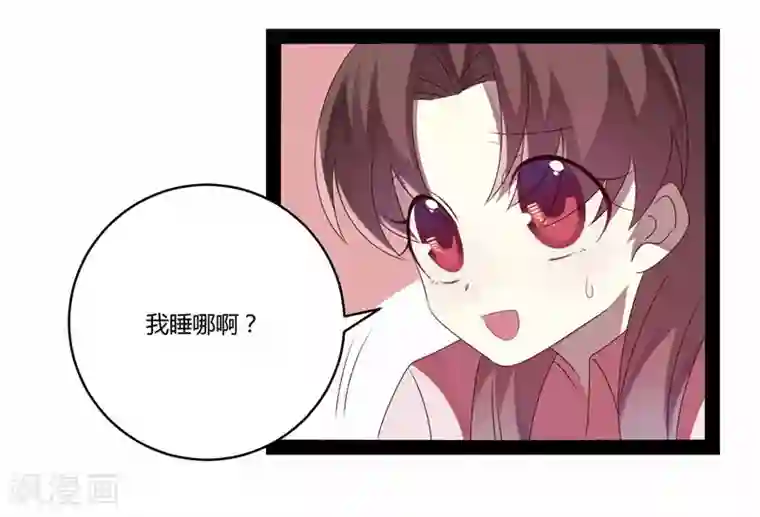 撒旦总裁莫虐恋第20话