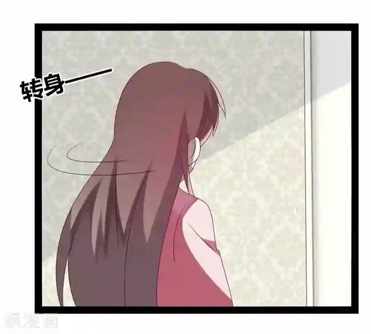 撒旦总裁莫虐恋第20话