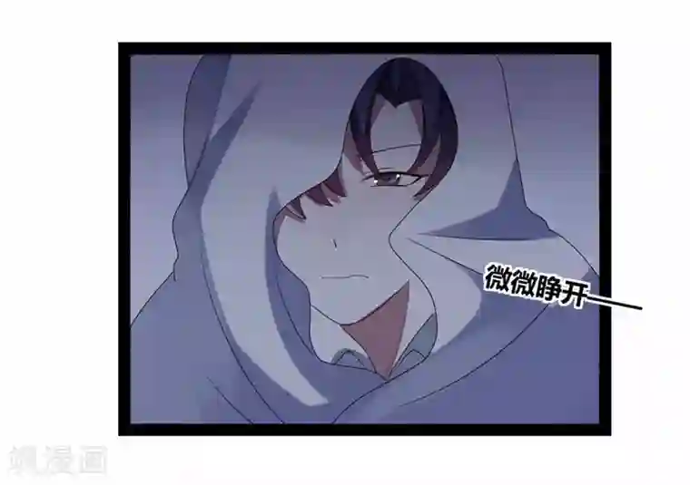 撒旦总裁莫虐恋第20话