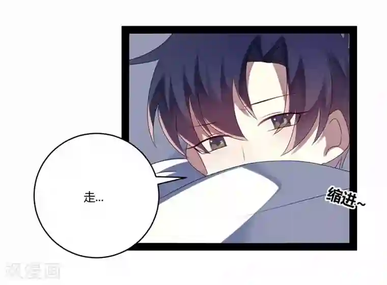 撒旦总裁莫虐恋第20话