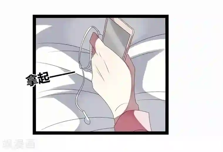 撒旦总裁莫虐恋第20话