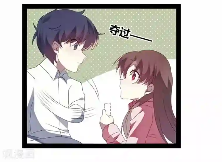 撒旦总裁莫虐恋第20话