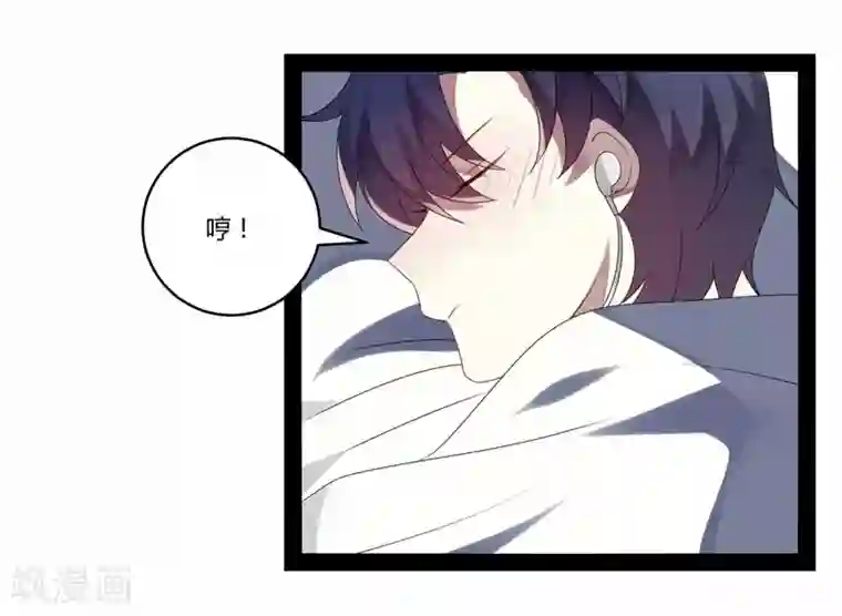 撒旦总裁莫虐恋第20话