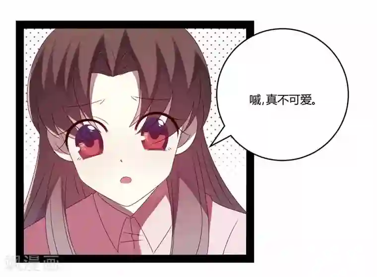 撒旦总裁莫虐恋第20话