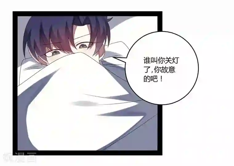 撒旦总裁莫虐恋第20话