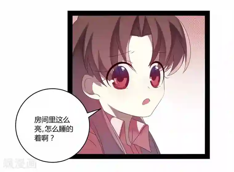 撒旦总裁莫虐恋第20话