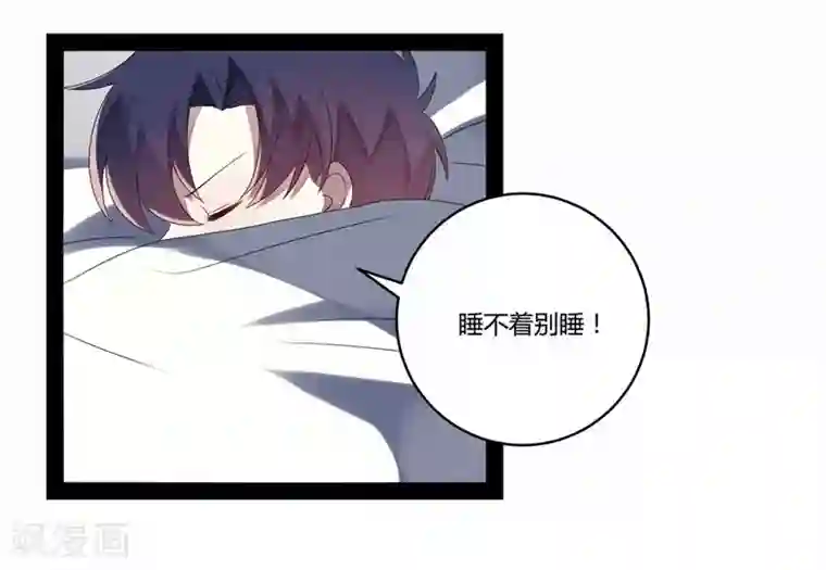 撒旦总裁莫虐恋第20话