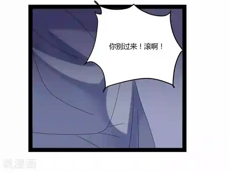 撒旦总裁莫虐恋第20话