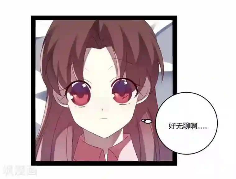 撒旦总裁莫虐恋第20话